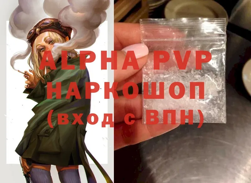 A-PVP кристаллы  даркнет официальный сайт  Жирновск 