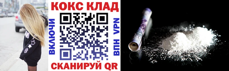 даркнет сайт  Жирновск  гидра онион  COCAIN Fish Scale 