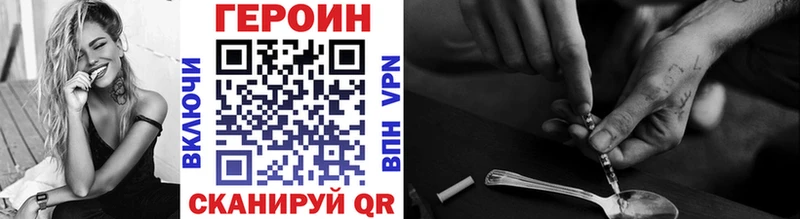 Героин VHQ  Жирновск 