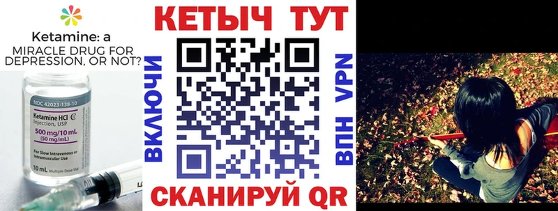 КЕТАМИН VHQ  где можно купить наркотик  mega сайт  Жирновск 