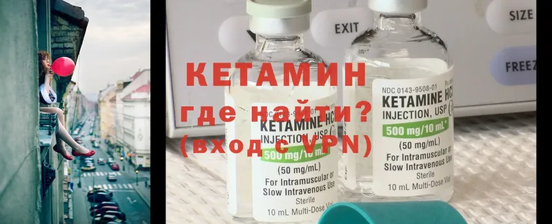 Кетамин ketamine  как найти закладки  KRAKEN ТОР  Жирновск 