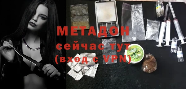 каннабис Дмитров