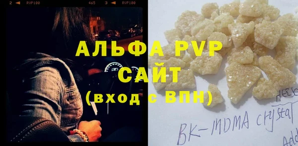 ALPHA PVP Магадан