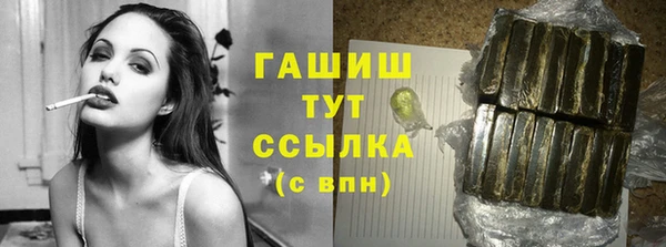 герыч Новый Уренгой