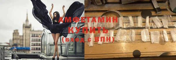 эйфоретик Медногорск