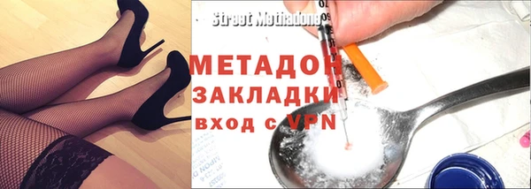 соль курить ск Гусиноозёрск
