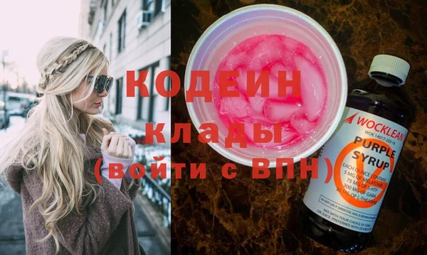 альфа пвп VHQ Березники