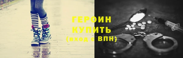 мескалин Магас