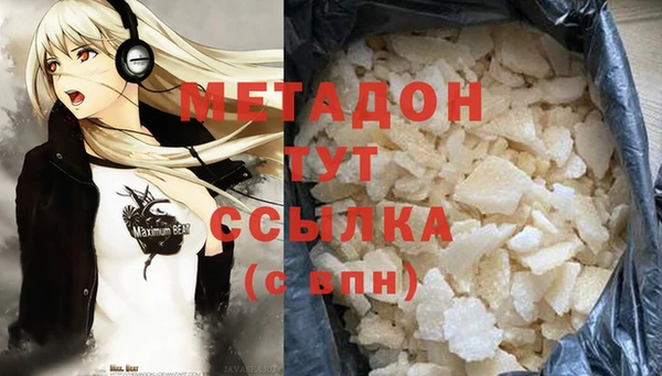 каннабис Дмитров