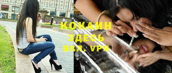 альфа пвп VHQ Березники
