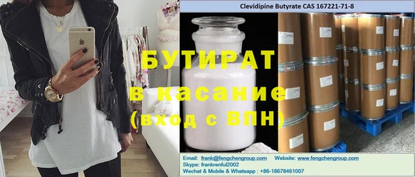 каннабис Домодедово