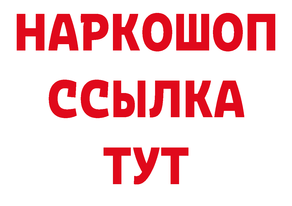 ТГК вейп зеркало сайты даркнета ОМГ ОМГ Жирновск