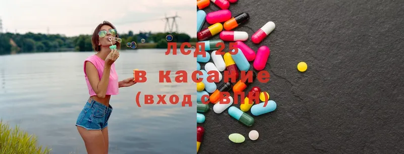 Лсд 25 экстази ecstasy  Жирновск 