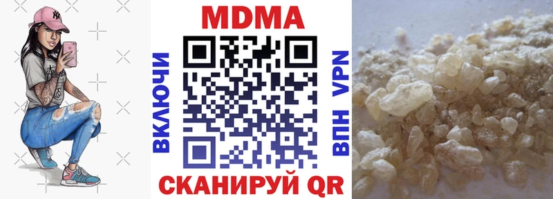 МДМА Molly  Жирновск 