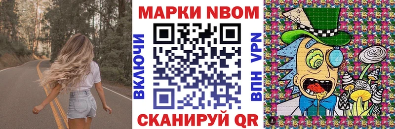 купить  сайты  Жирновск  Марки N-bome 1,5мг 